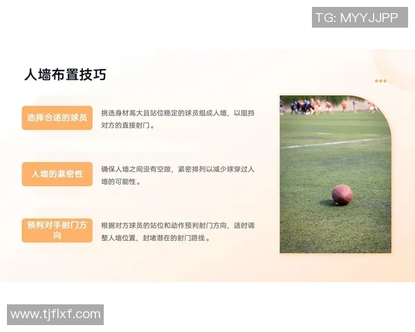 深圳足球队区域防守分析:优劣势及其对比赛结果的影响探讨 深圳足球队区域防守分析:优劣势及其对比赛结果的影响探讨