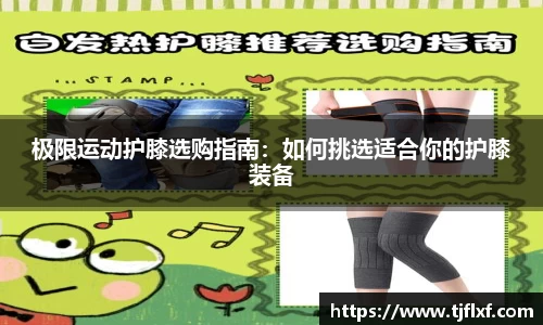 威廉希尔