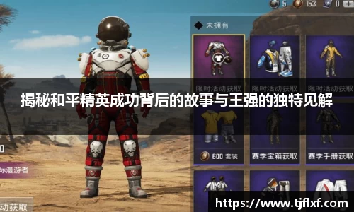 威廉希尔