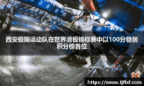 威廉希尔