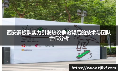 威廉希尔