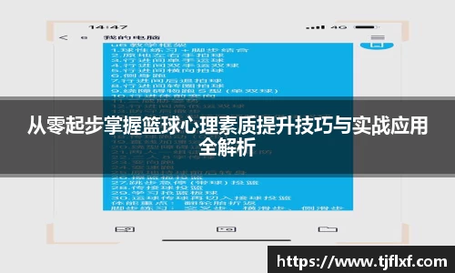 威廉希尔