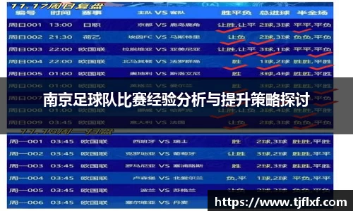 威廉希尔