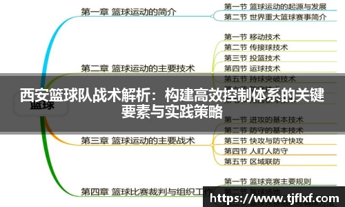 威廉希尔