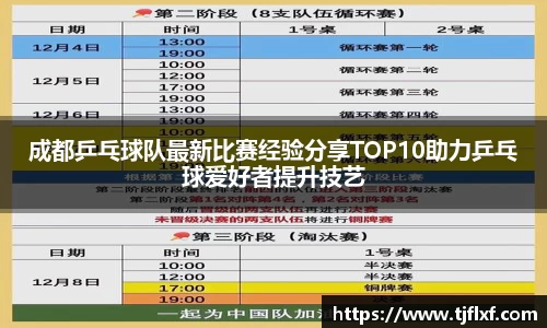 威廉希尔williamhill