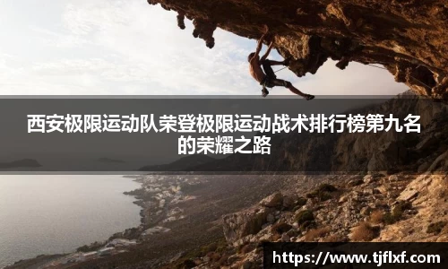 威廉希尔